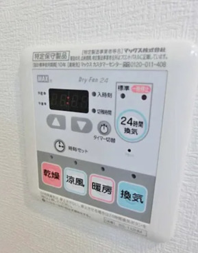 その他設備　＊別部屋参照