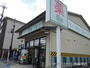 ドラッグひかり西賀茂店（ドラッグストア）まで862m