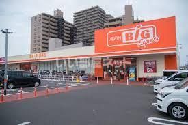 スーパー　ザ・ビッグエクスプレス 陸前高砂駅前店（スーパー）まで1619m