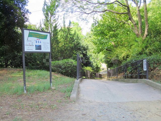 公園　山田西公園（公園）まで1452m