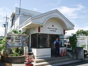 警察署・交番　八王子警察署 小宮町駐在所（警察署・交番）まで517m