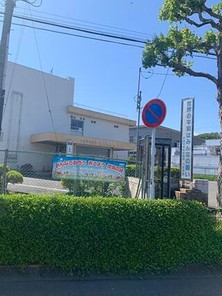 役所　八王子市石川事務所（役所）まで1143m