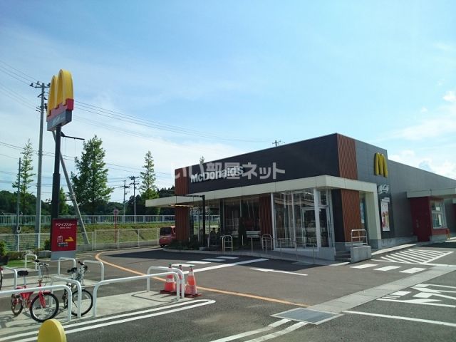 飲食店　マクドナルド４８号愛子ヨークタウン店（飲食店）まで1311m