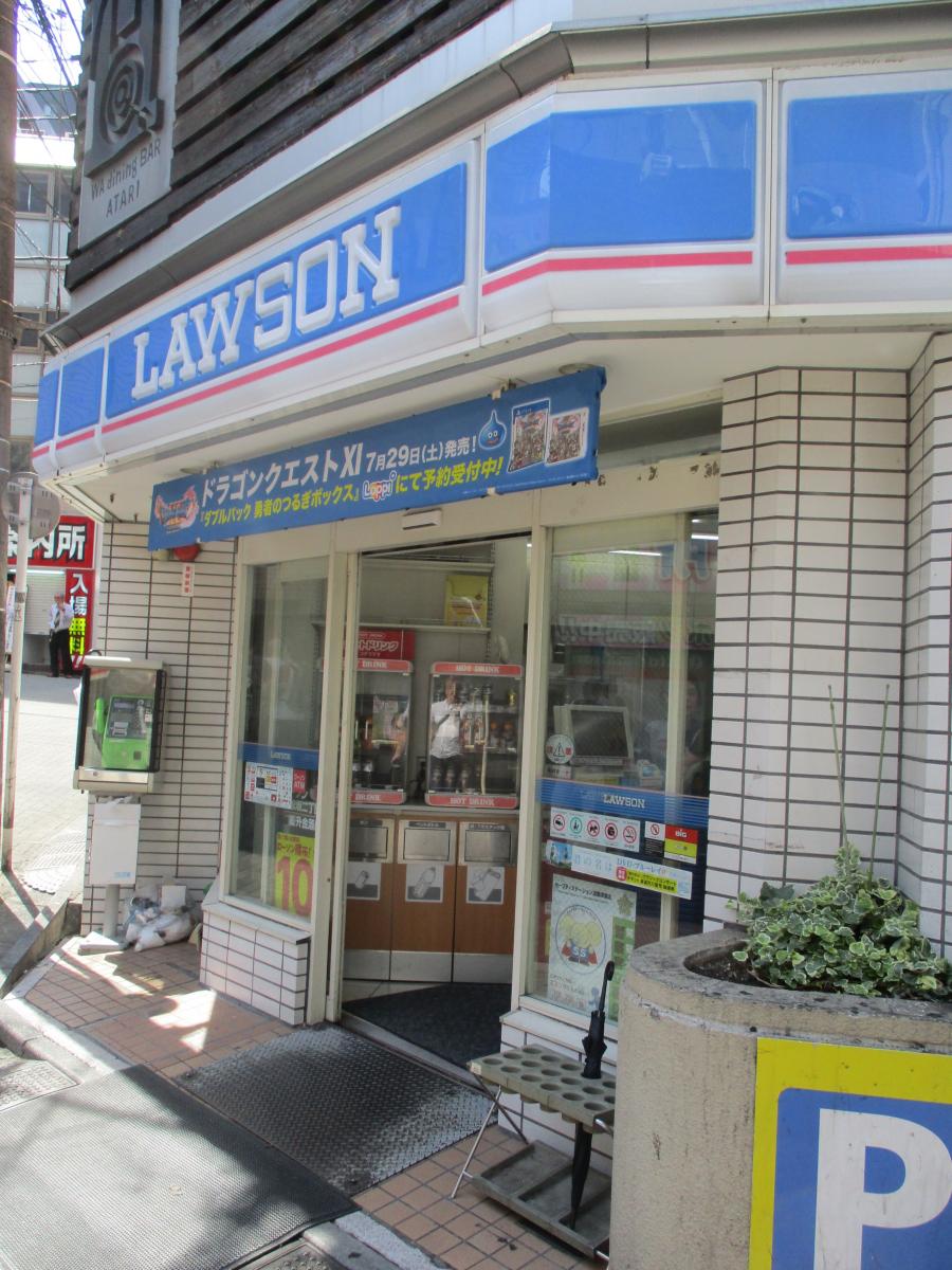 コンビニ　ローソン道玄坂二丁目店（コンビニ）まで201m