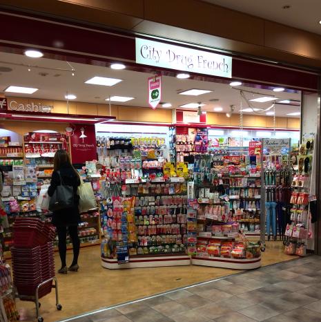 ドラックストア　コクミンドラッグ渋谷マークシティ店（ドラッグストア）まで495m
