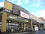 スーパー　albis(アルビス) 高木店（スーパー）まで273m