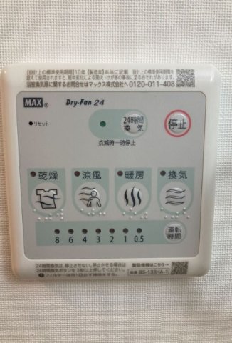その他設備　☆設備☆