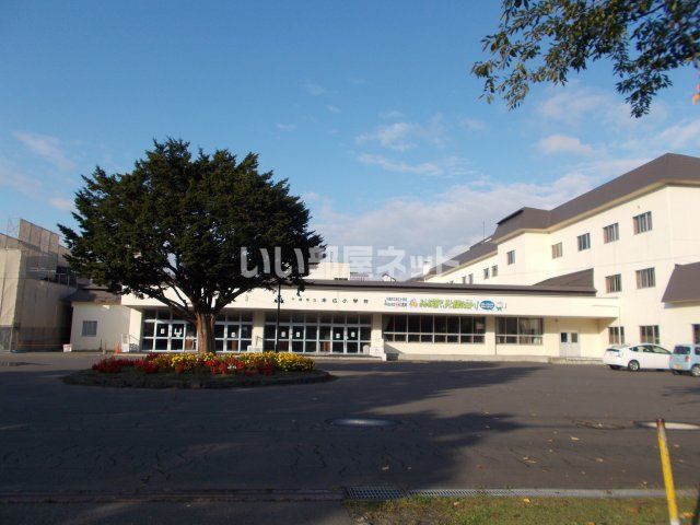 小学校　千歳市立末広小学校（小学校）まで204m