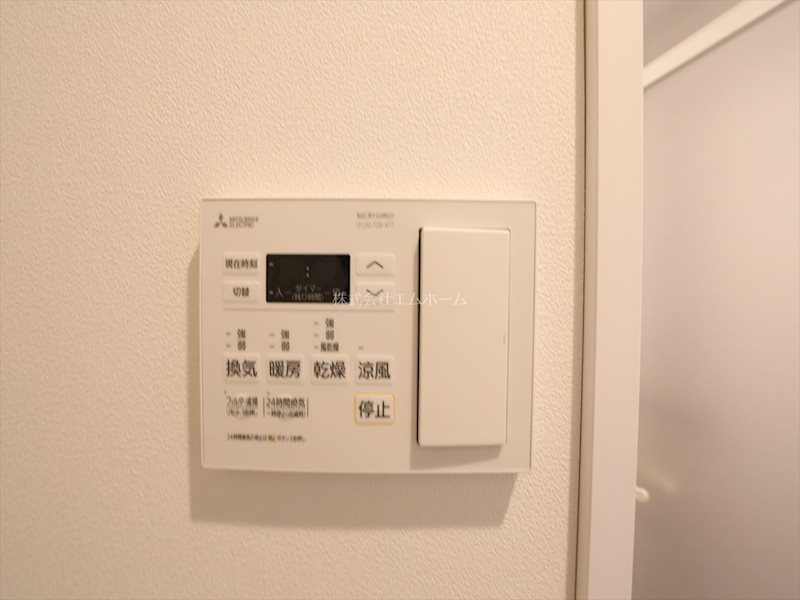 その他設備　浴室暖房乾燥機能付き