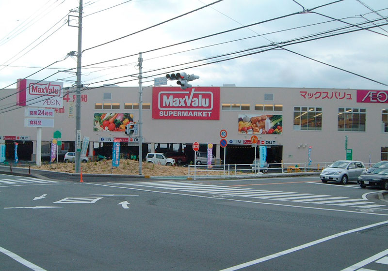 スーパー　マックスバリュ 富士宮宮原店（スーパー）まで498m