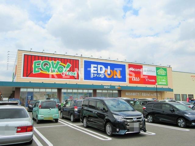 その他　EQVo!(エクボ) ハーモニー 1.7km