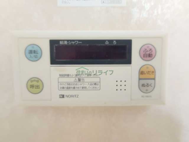 その他設備　サンクレイドルレヴィール池袋