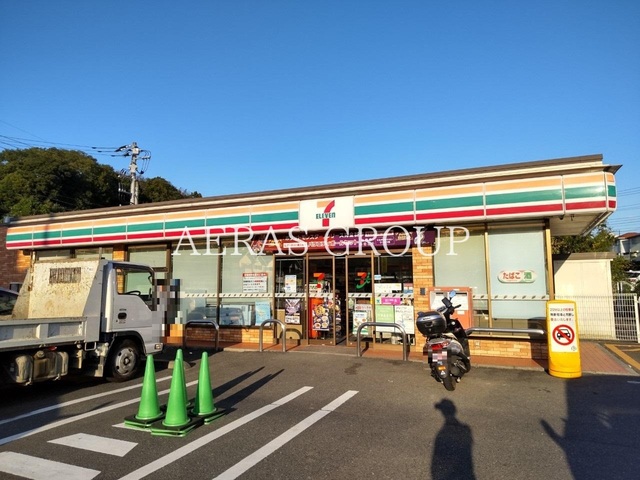 コンビニ　セブンイレブン川崎王禅寺東4丁目店（コンビニ）まで556m