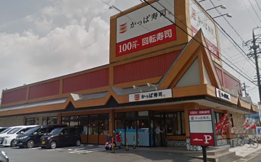 飲食店　かっぱ寿司 岐南店（飲食店）まで588m