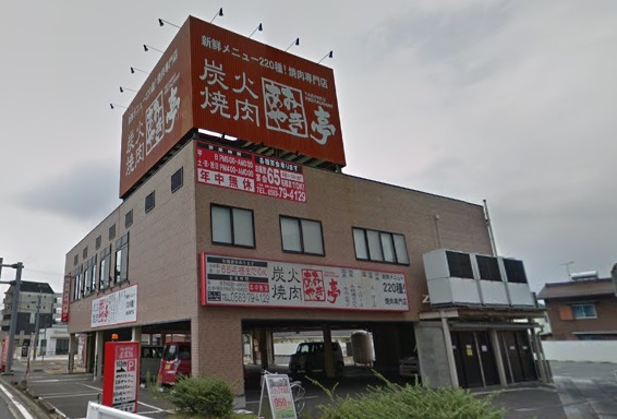 飲食店　あみやき亭 岐南店（飲食店）まで440m