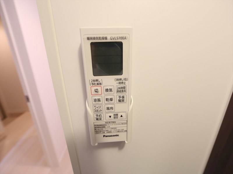 その他設備　浴室暖房乾燥機付き