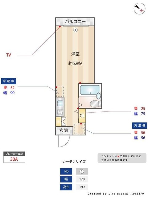 間取り図