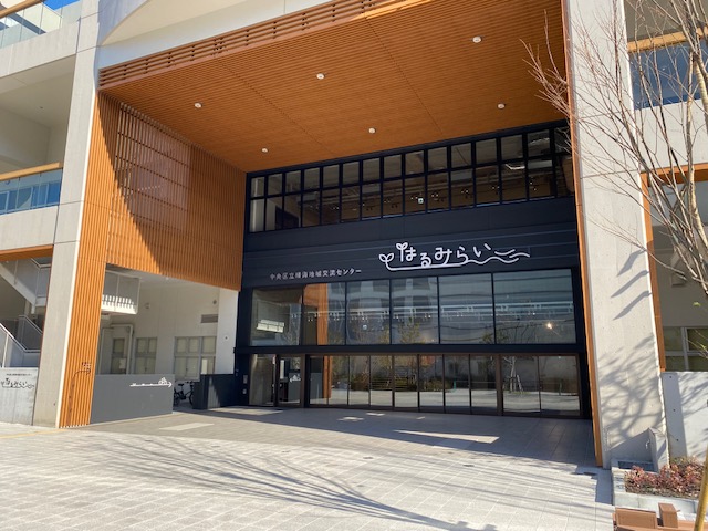 その他　ハルミライ（その他）まで503m