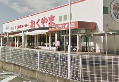 その他　物件から徒歩約3分（260ｍ）