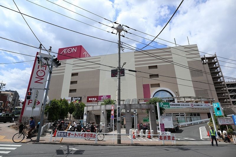 スーパー　イオン（スーパー）まで2739m