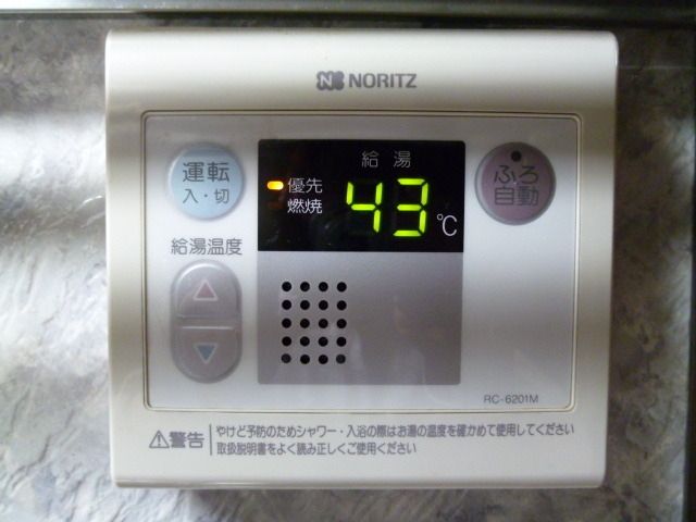 その他設備　☆給湯パネル☆