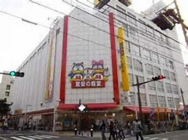 その他　MEGAドン・キホーテ本八幡店（その他）まで947m