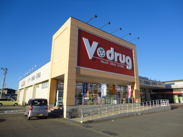 ドラックストア　V・drug関ひがし店（ドラッグストア）まで457m