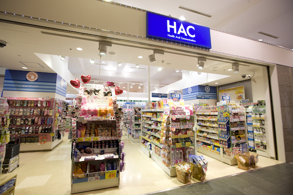 ドラックストア　ハックドラッグ横浜関内店（ドラッグストア）まで231m