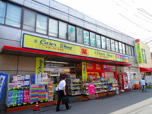 ドラックストア　ケアーズドラッグ富田駅前店（ドラッグストア）まで507m