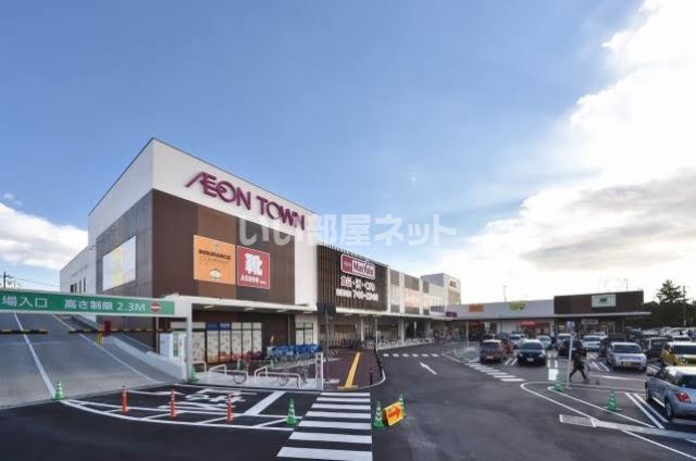 スーパー　イオンタウン熱田千年（スーパー）まで1792m