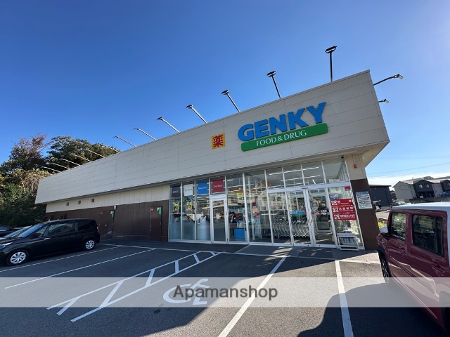 ドラックストア　ゲンキー　小呂店（ドラッグストア）まで650m