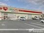 ドラックストア　くすりのレディ　松前筒井店（ドラッグストア）まで1044m