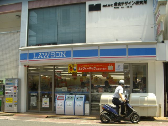 コンビニ　ローソン（コンビニ）まで370m