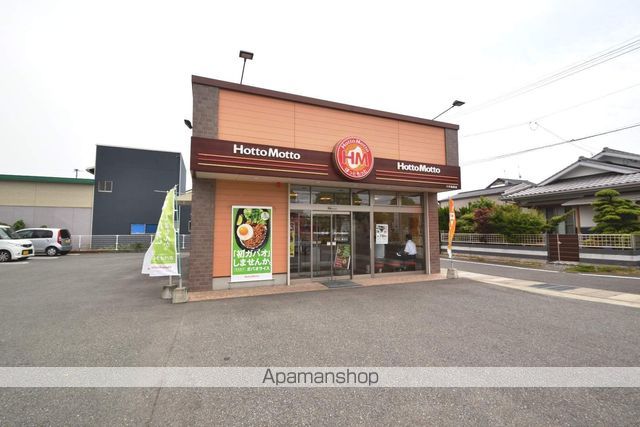 飲食店　ほっともっと八代塩屋店（飲食店）まで237m