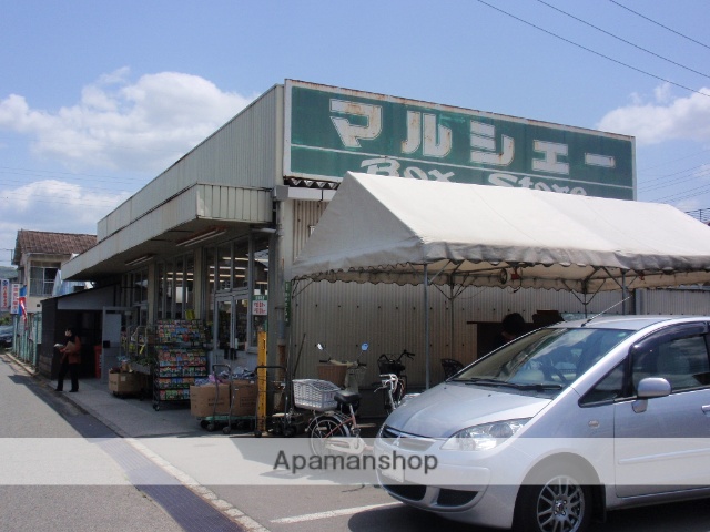 スーパー　マルシェー長束店（スーパー）まで1617m