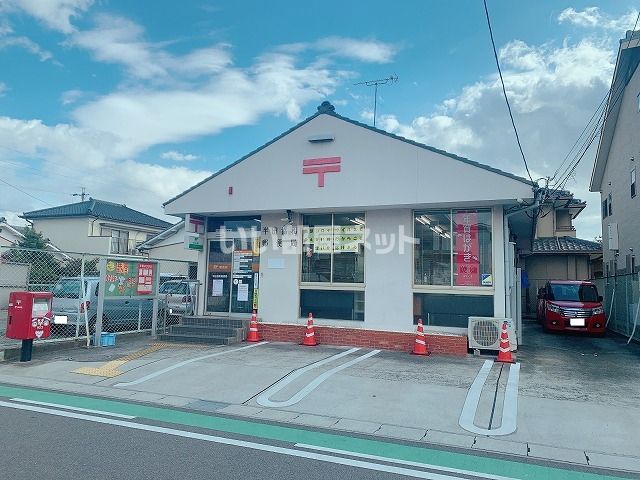 郵便局　半田協和郵便局（郵便局）まで615m