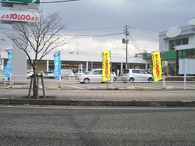 その他　ヨークベニマル安積町店まで徒歩１分