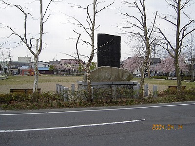 その他　桧ノ下公園目の前