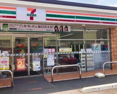 コンビニ　セブンイレブン名古屋福江3丁目店（コンビニ）まで260m