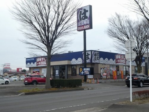 その他　はま寿司 福島吉倉店（その他）まで421m