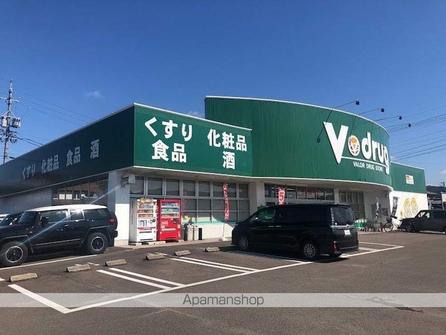 その他　V・drug 御嵩店（その他）まで649m