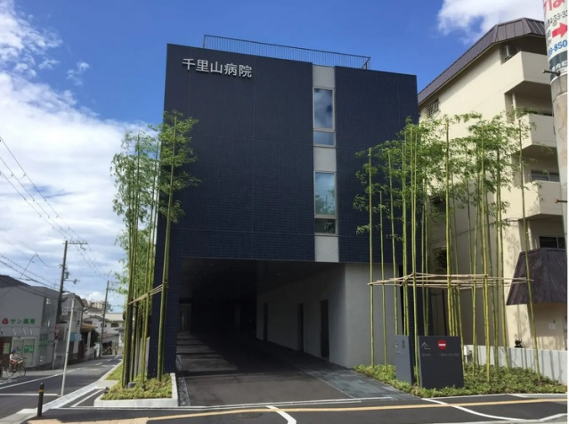 病院　医療法人篤友会千里山病院（病院）まで1495m