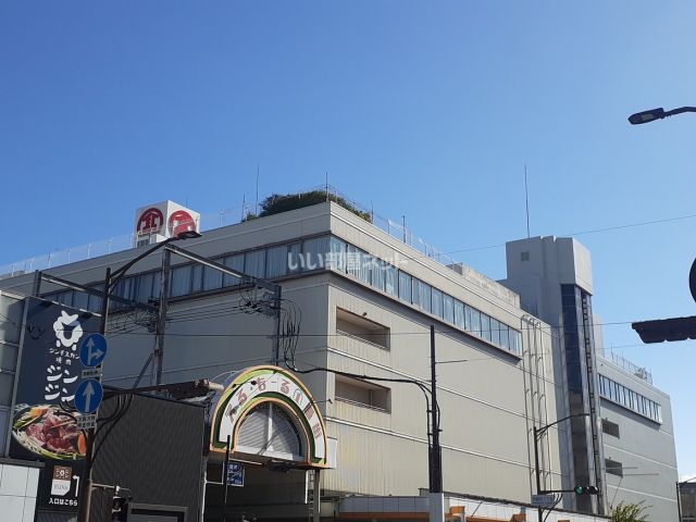 その他　高島屋（その他）まで538m