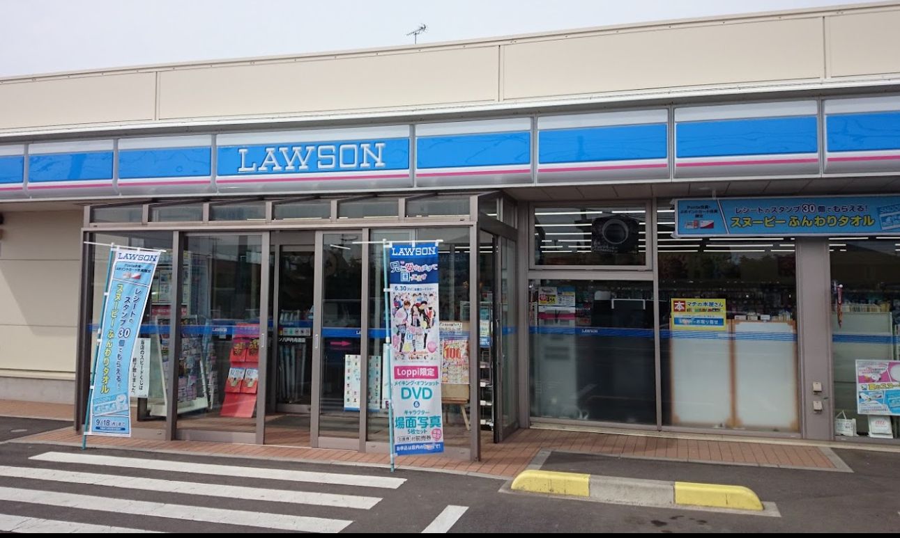 コンビニ　ローソン八戸内舟渡店（コンビニ）まで506m