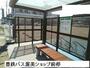 その他　豊鉄バス渥美ショップ前停（その他）まで600m