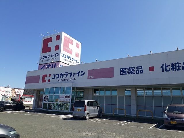 ドラックストア　ココカラファイン渥美店（ドラッグストア）まで1310m