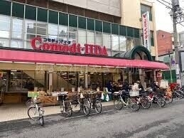 スーパー　コモディイイダ滝野川店（スーパー）まで407m