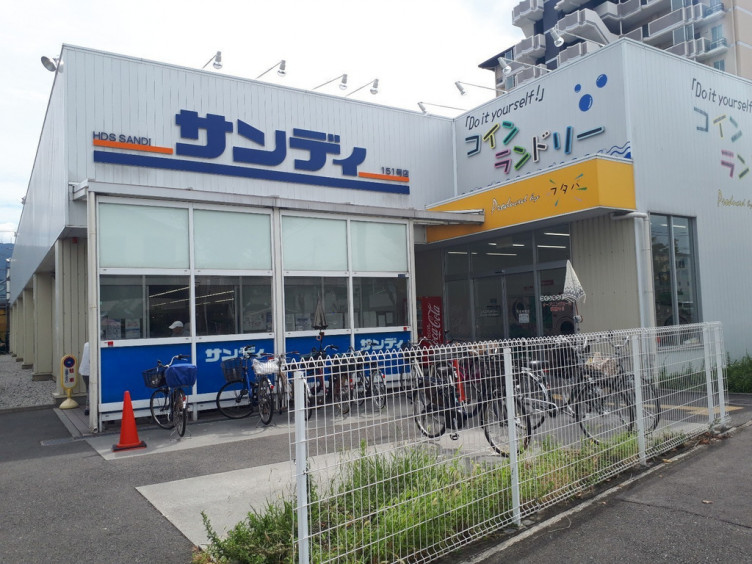 スーパー　サンディ 東大阪吉田店（スーパー）まで573m