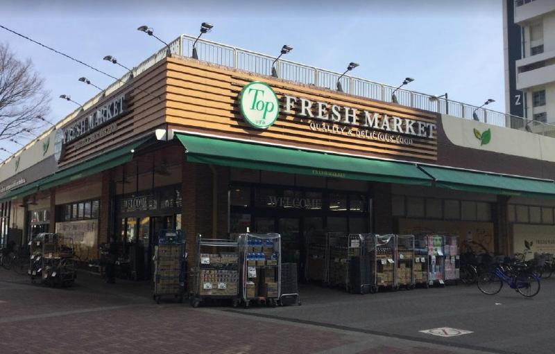 スーパー　トップフレッシュマーケットいずみ大谷田店（スーパー）まで550m