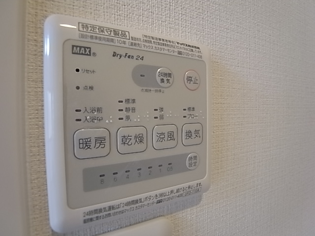 その他部屋・スペース